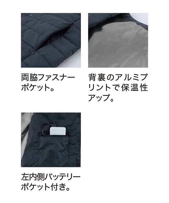 【全2色】ヒーター内臓ベスト（防風・男女兼用）※返品不可商品※