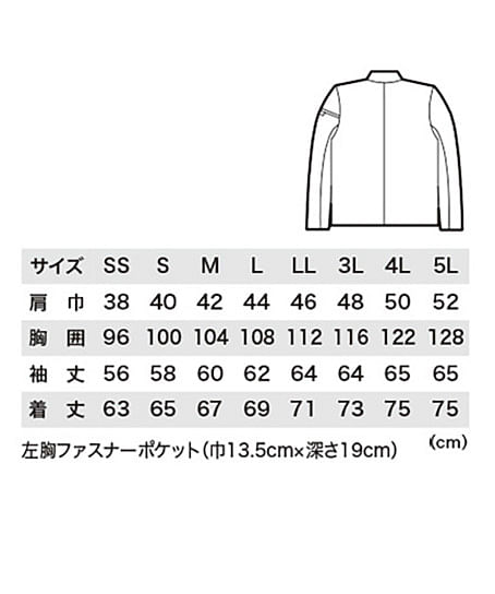 【全2色】テーラードジャケット（接触冷感・ストレッチ） サイズ詳細
