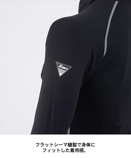 【XEBEC】ペルチェコンプレッションセット（バッテリー付き）