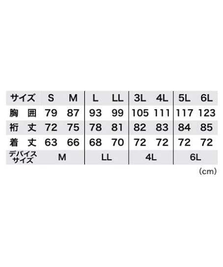 【XEBEC】ペルチェコンプレッションセット（バッテリー付き） サイズ詳細
