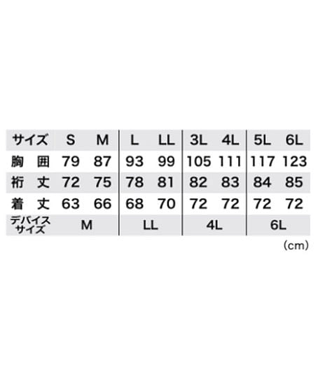 【XEBEC】ペルチェコンプレッション（単品） サイズ詳細