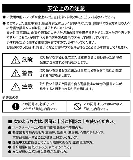 【XEBEC】ペルチェベストセット（バッテリー付き）