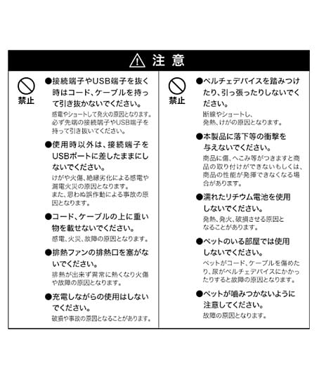 【XEBEC】ペルチェベストセット（バッテリー付き）