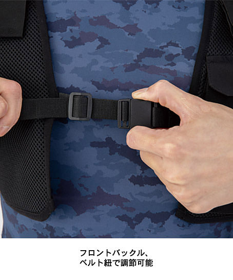 【XEBEC】ペルチェベスト（単品）