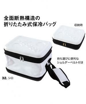 ユニフォーム・制服の通販の【ユニデポ】【XEBEC】保冷バッグ