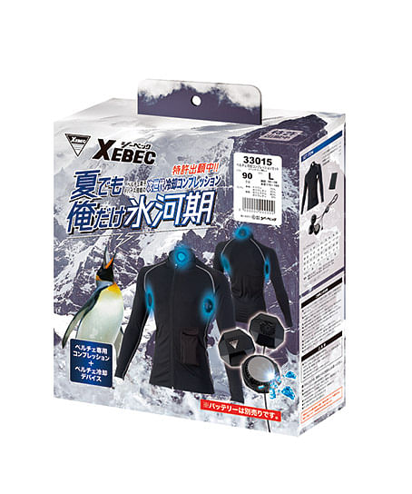 【XEBEC】ペルチェコンプレッションセット（バッテリー無し）