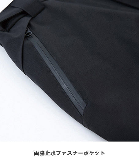 【全1色】防水防寒パンツ（バイオペット・帯電防止・防水性・透湿性・2WAYストレッチ・保温性・撥水・男女兼用）