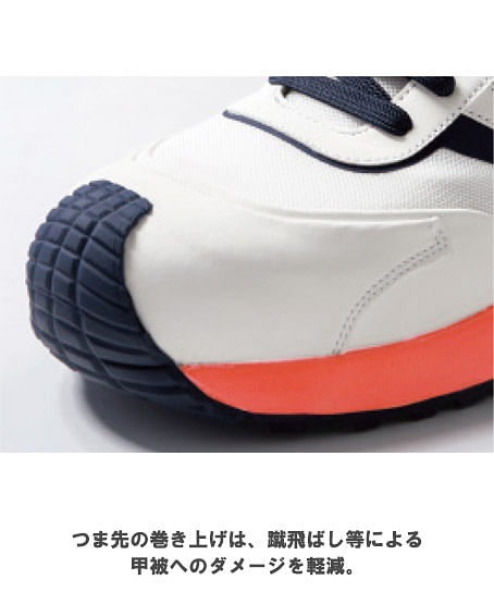 【全4色】セーフティシューズ（樹脂先芯・衝撃吸収・抗菌・防臭中底・耐油性ゴム底・耐滑ソール・男女兼用）