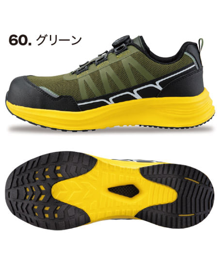 【全3色】ダイヤル調整セーフティーシューズ（樹脂先芯・男女兼用・衝撃吸収・抗菌防臭中底・軽量SPソール・通気性）