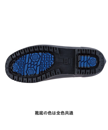 全2色】防寒長靴（先芯なし・セラミック配合底・防寒裏布） 85731 | 作業服・ワークユニフォームの通販なら【ユニデポ 作業着】