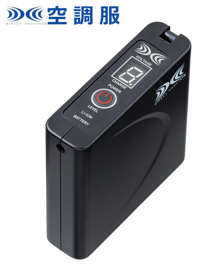【空調服】パワーファン対応バッテリー（充電器別売）