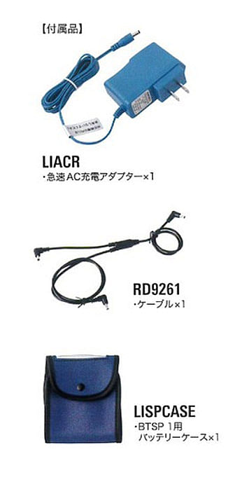 【空調服】パワーファンスターターキット