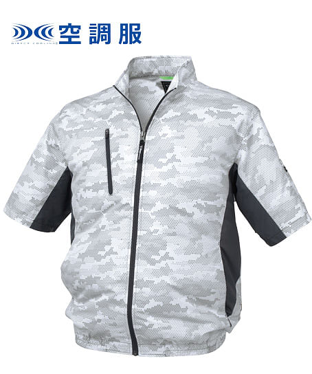 全2色】空調服 迷彩半袖ブルゾン（撥水・男女兼用）（単品） XE98006