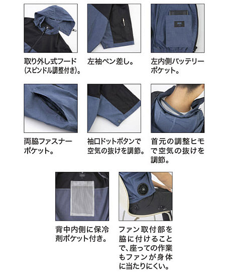【全3色】空調服　半袖ブルゾン（フード付き・サイドファン）（単品）