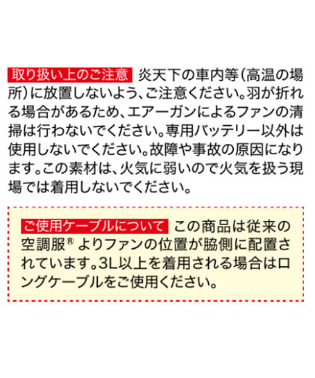【空調服®】全3色・半袖ブルゾン（保冷剤ポケット付き・サイドファン・UVカット・単品）