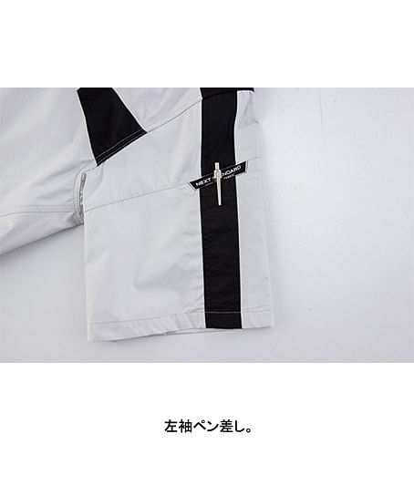 【空調服®】全3色・半袖ブルゾン（保冷剤ポケット付き・サイドファン・UVカット・単品）