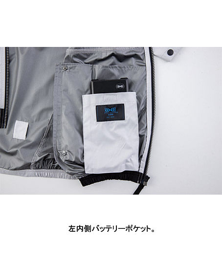 【空調服®】全3色・半袖ブルゾン（保冷剤ポケット付き・サイドファン・UVカット・単品）