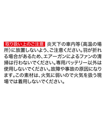 【空調服®】全3色・半袖ブルゾン（上部ファン・UVカット・単品）