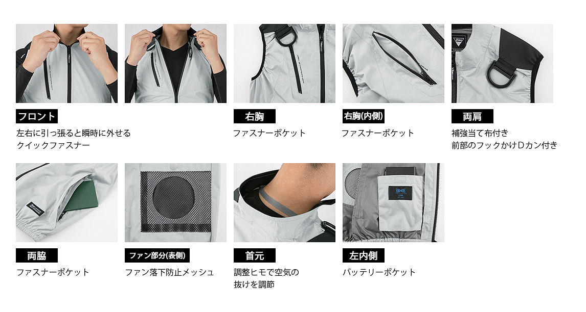 【全4色】空調服　ハーネス対応遮熱ベスト（単品）