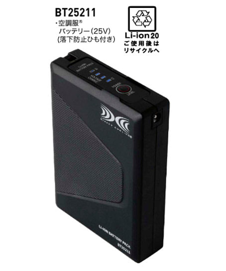 【空調服®】スターターキット(25Vワンタッチファン)※返品不可※