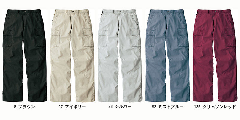 【全5色】Jawin　ノータックカーゴパンツ（綿100％・メンズ）