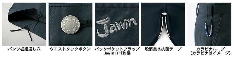 【全3色】Jawin　ノータックカーゴパンツ（帯電防止・消臭・抗菌・メンズ）