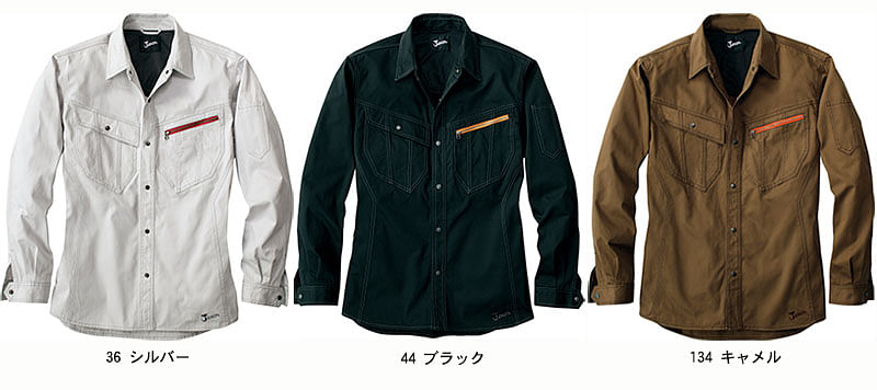 【Jawin】全3色・長袖シャツ（消臭・抗菌）