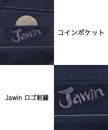 【全6色】Jawin　ストレッチノータックカーゴパンツ（消臭・抗菌・男女兼用）