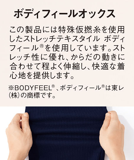【全3色】Jawin　ストレッチ長袖シャツ（帯電防止・消臭・抗菌）