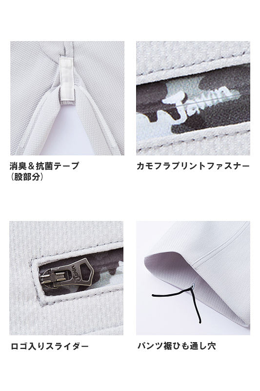 【全3色】Jawin　ストレッチノータックカーゴパンツ(帯電防止・男女兼用)