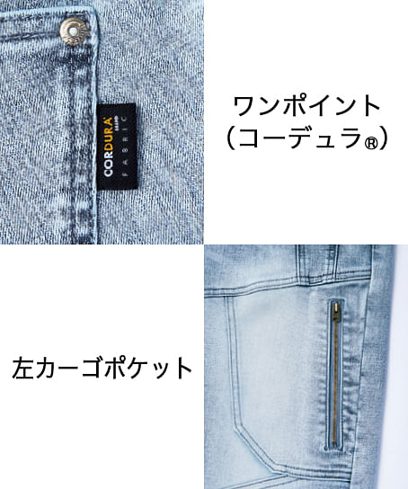 【全3色】Jawin　ストレッチノータックカーゴパンツ（CORDURAデニム・男女兼用）
