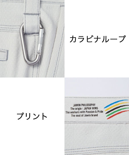 【全3色】Jawin　ストレッチノータックカーゴパンツ（帯電防止・メンズ）