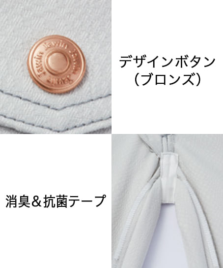 【全3色】Jawin　ストレッチノータックカーゴパンツ（帯電防止・メンズ）