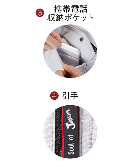 【全3色】Jawin　ストレッチジャンパー（帯電防止素材・消臭・男女兼用）