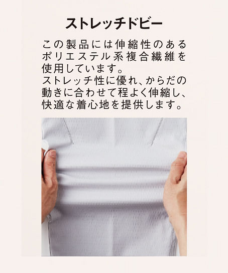 【全3色】Jawin　ストレッチノータックカーゴパンツ（帯電防止素材・消臭・男女兼用）