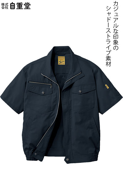 【全4色】Jawin　空調服半袖ブルゾン（単品）