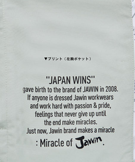 【全2色】Jawin　空調服ベスト（フード付・ポリエステル100％）