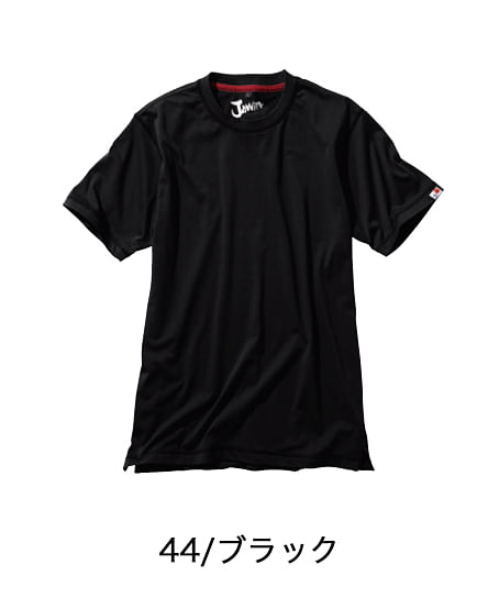 【全5色】Jawin　吸汗速乾半袖Tシャツ（メンズ）