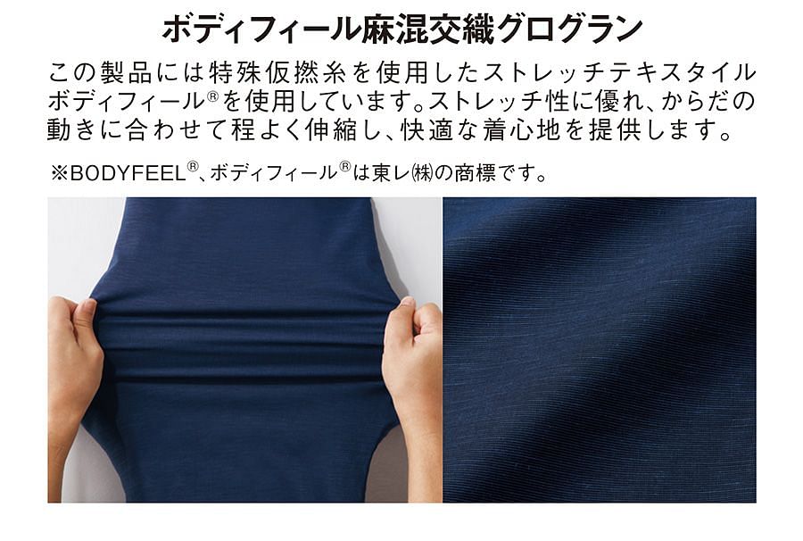 【全4色】Jawin　ストレッチノータックカーゴパンツ（帯電防止・メンズ）