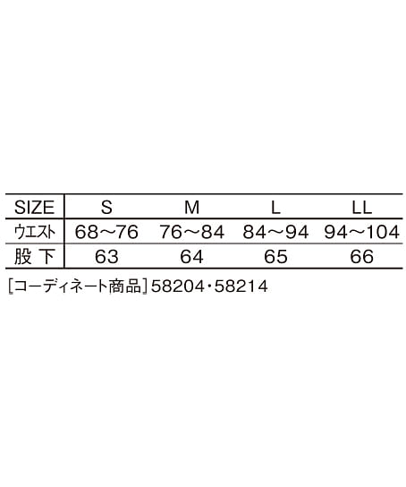 【全3色】Jawin　ロングパンツ（吸湿発熱・消臭＆抗菌） サイズ詳細