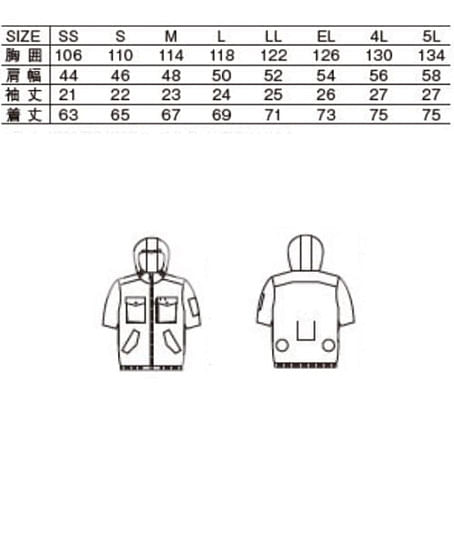 【全3色】空調服半袖ブルゾン（フード付・ナイロン100％） サイズ詳細
