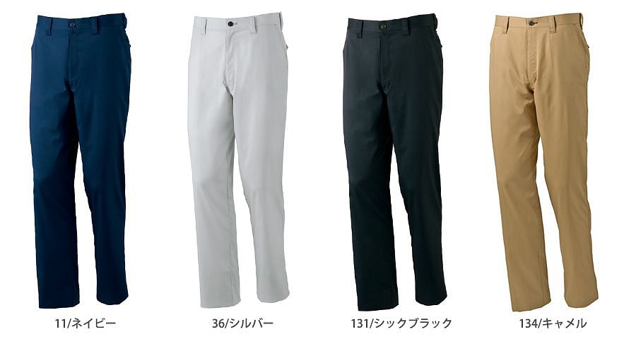 【全4色】ストレッチノータックパンツ(帯電防止・メンズ)