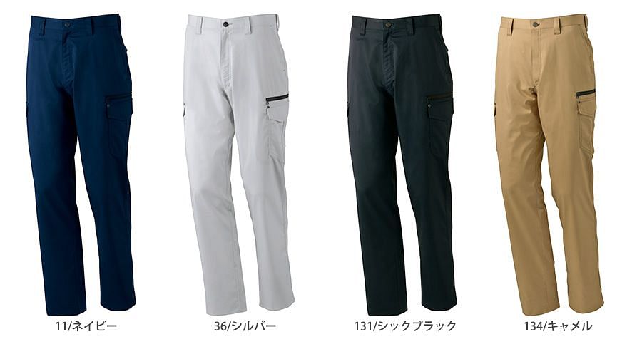 【全4色】ストレッチノータックカーゴパンツ(帯電防止・メンズ)