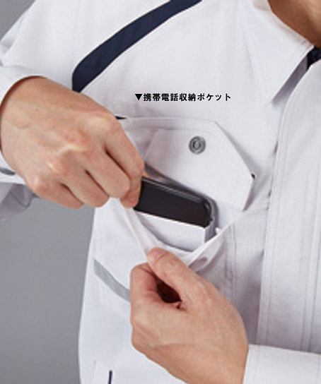 【全5色】制電ストレッチ長袖シャツ（男女兼用・エコ製品）