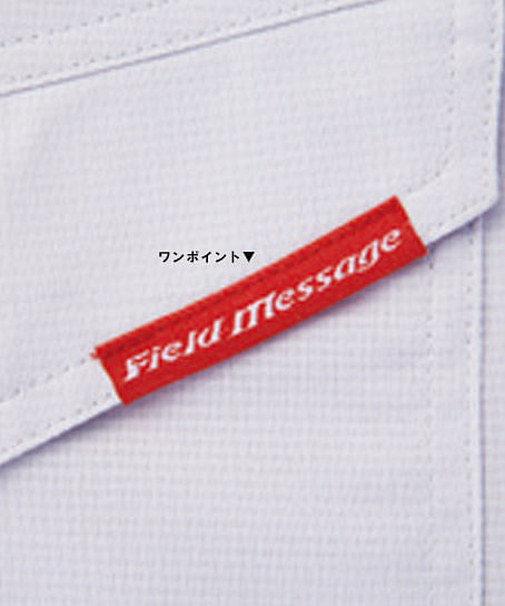 【全5色】制電ストレッチ長袖シャツ（男女兼用・エコ製品）