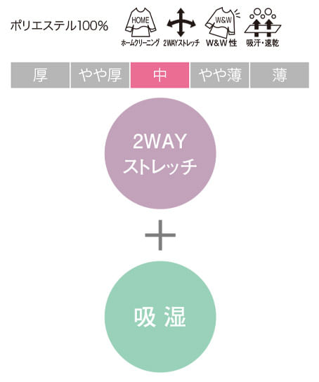 【全2色】長袖ブラウス（リボン付・ブライトドットニット）