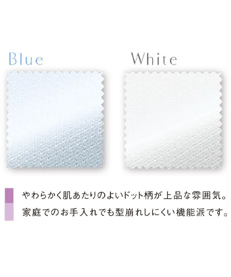 【全2色】長袖ブラウス（リボン付・ブライトドットニット）