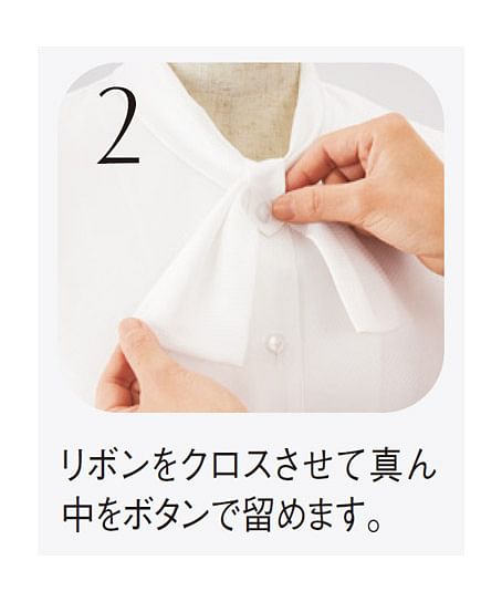 【全3色】長袖ブラウス（リボン付き・吸汗速乾）