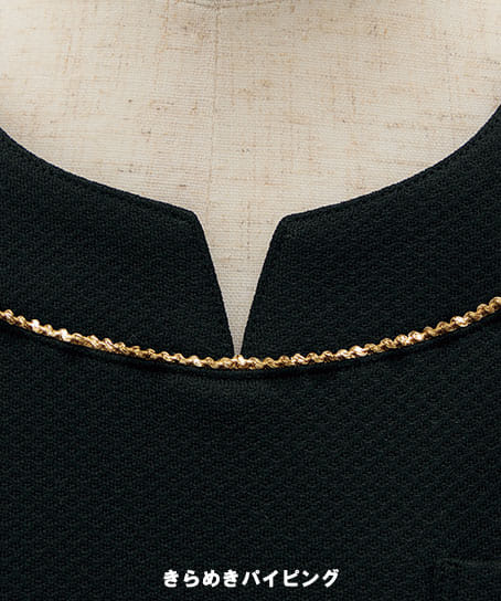 【LA BEAUTE】全1色・チュニック(2wayストレッチ・吸汗速乾・高通気)