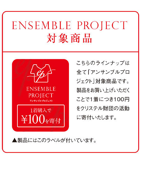 【全2色】Aラインスカート（アンサンブルプロジェクト対応商品・ストレスフリー）